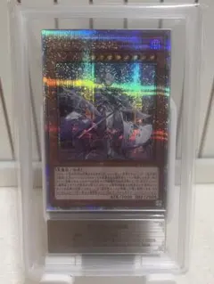【ARS10】迷宮城の白銀姫　25th クオシク　日版　ラビュリンス　遊戯王のサムネイル