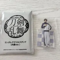 祝玖寿　乱舞音曲祭　アクスタ　へし切長谷部