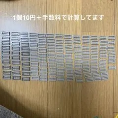 ツイステ グリム ビルディバイド ノーマル 制服 100枚 まとめ売り