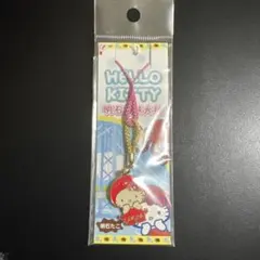 【新品未使用】ご当地キティ　根付ストラップ　明石限定　たこ