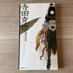 Item thumbnail for item 623ed8a3-cf21-4c6b-b0c9-1f960a5413b3