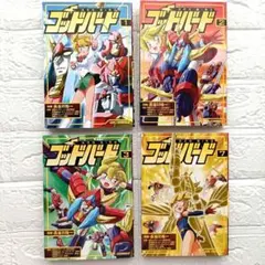 ゴッドバード 全7巻 長谷川裕一 - メルカリ