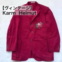 【古着】Karl Helmut（カールヘルム）／刺繍ワッペン ジャケット　Ｍ