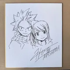 真島ヒロ　サイン入り色紙 真島ヒロ サイン入り色紙 真島ヒロ直筆サイン色紙フェアリーテイル