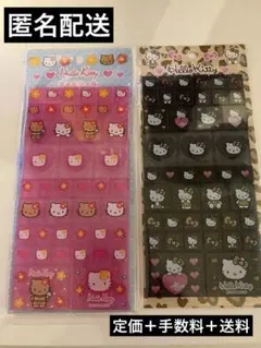 タイルシール ハローキティ ヒョウ柄日焼けキティ 2セット