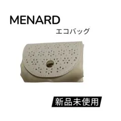 (MENARD） エコバッグ 【 新品未使用】のサムネイル