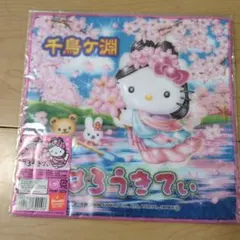 熱海 花火 静岡限定 2007年 ハローキティ タオル ご当地レア 浴衣 金魚