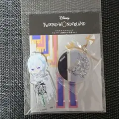 ツイステ　5周年　ミニアクスタ ＜ シルバー 夜明けの甲冑＞