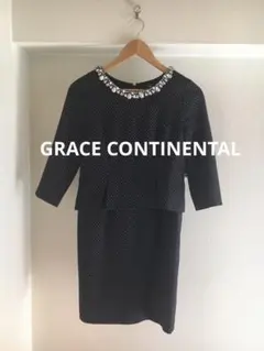 【美品】グレースコンチネンタル ビジュ付き ペプラムドット刺繍ワンピース