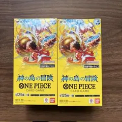 【未開封（テープ付き）】神の島の冒険 ワンピースカード 2box