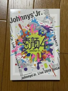 2026年最新】素顔4 ジャニーズjrの人気アイテム - メルカリ