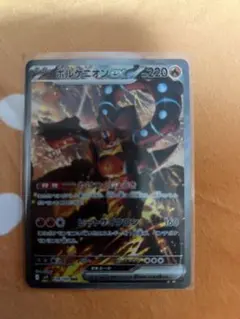 ポケモンカード バトルパートナーズ ボルケニオンex SAR