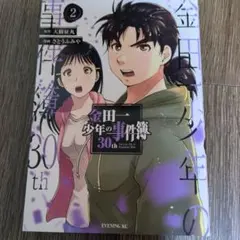 Item thumbnail for item 19bbe7f6-adac-406c-aa58-429cfd4b87aa