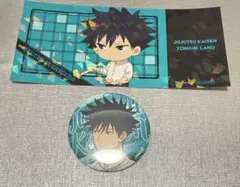 呪術廻戦　よみうりランド　伏黒　缶バッジ　特典