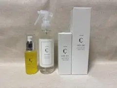 synergy シナジー キトキュア ヘアミスト200ml 2本 【即購入OK