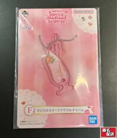 一番くじ おジャ魔女どれみ F賞 マジカルスイーツアクリルチャーム