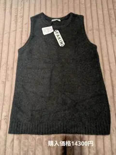 ofakind ベスト ダークグレー サイズ0