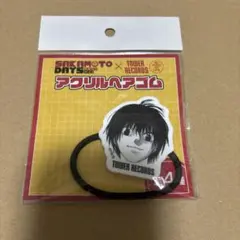 サカモトデイズ　南雲　アクリルヘアゴム