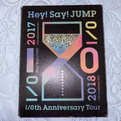 2026年最新】Hey!Say!JUMP 2017 10thの人気アイテム - メルカリ