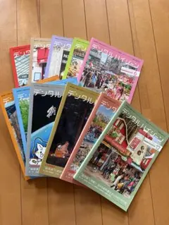 デジタルハイジーン 2025.1月〜12月 12冊セット - メルカリ