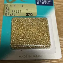 TOHO 丸小バラビーズ PF ゴールド