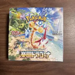 2026年最新】楽園ドラゴーナ BOXの人気アイテム - メルカリ
