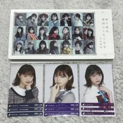 乃木坂46 西野七瀬 生写真 まとめ売り