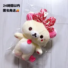♡ コリラックマいっぱいシリーズ ぶらさげぬいぐるみ ヒョウ柄 リラックマ
