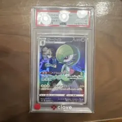 psa10 キルリア AR SV1S スカーレットex 084/078 - メルカリ