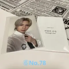 ATEEZ GOLDEN HOUR part.4 タワレコ ラキロト ウヨン - メルカリ