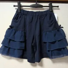 べべ　フリルショートパンツ　ネイビー 150cm