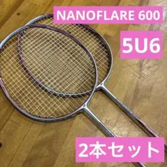 2025年最新】ナノフレア 600の人気アイテム - メルカリ