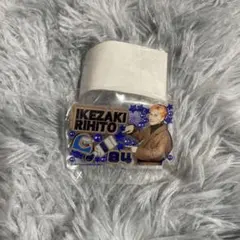 INI カプセルトイ みてコレ！ 池崎理人