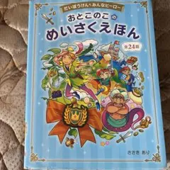 Item thumbnail for item 75bbc048-8b82-43e5-b330-f19c732021d8