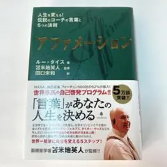 ルー・タイス×苫米地英人　スーパーライブ'08 ルー・タイス×苫米地英人 スーパーライブ'08 - メルカリ