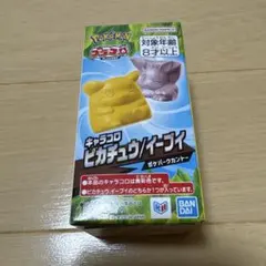 ポケモン プラコロ ピカチュウ ポケパーク - メルカリ