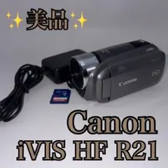 2026年最新】iVIS HF R21の人気アイテム - メルカリ