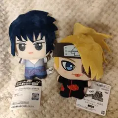 NARUTO ちびぐるみ サスケ デイダラ