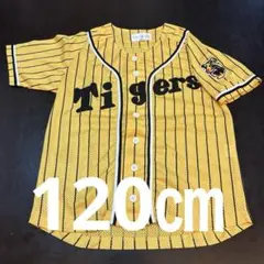 阪神タイガース　黄色　ユニフォーム　キッズ　120㎝