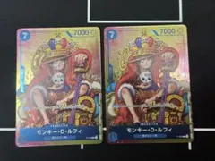 モンキー・D・ルフィ：週刊少年ジャンプ付録（2023年8月7日売） P P-0…