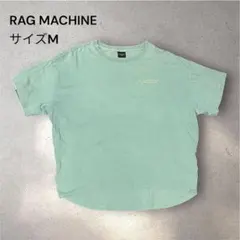 RAG MACHINE オーバーサイズ　Tシャツ　ライトオン　グリーン　緑　Mのサムネイル