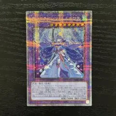 遊戯王 ティアラメンツキトカロス プリズマ プリシク Amazon.co.jp: 遊戯王 POTE-JP042 ティアラメンツ・キトカロス