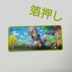 【4月最終値下げ】日野森志歩 箔押し メモステ