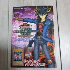 WORLD CHAMPIONSHIP2010 Perfect Duelカードなし