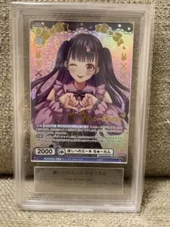 ユニオンアリーナ シャニマスvol2 月岡恋鐘 SR パラレル3 星3 - メルカリ