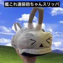 平成レトロ