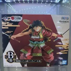 一番くじ ワンピース ワノ国編 第二幕 B賞 鎧武装 ルフィ太郎のサムネイル