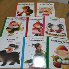 英語でよもう！絵本セット CD付き