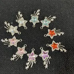 カラフル星型チャーム 10個セット