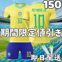 子供 150cm ネイマール ブラジル代表 キッズ サッカーユニフォーム